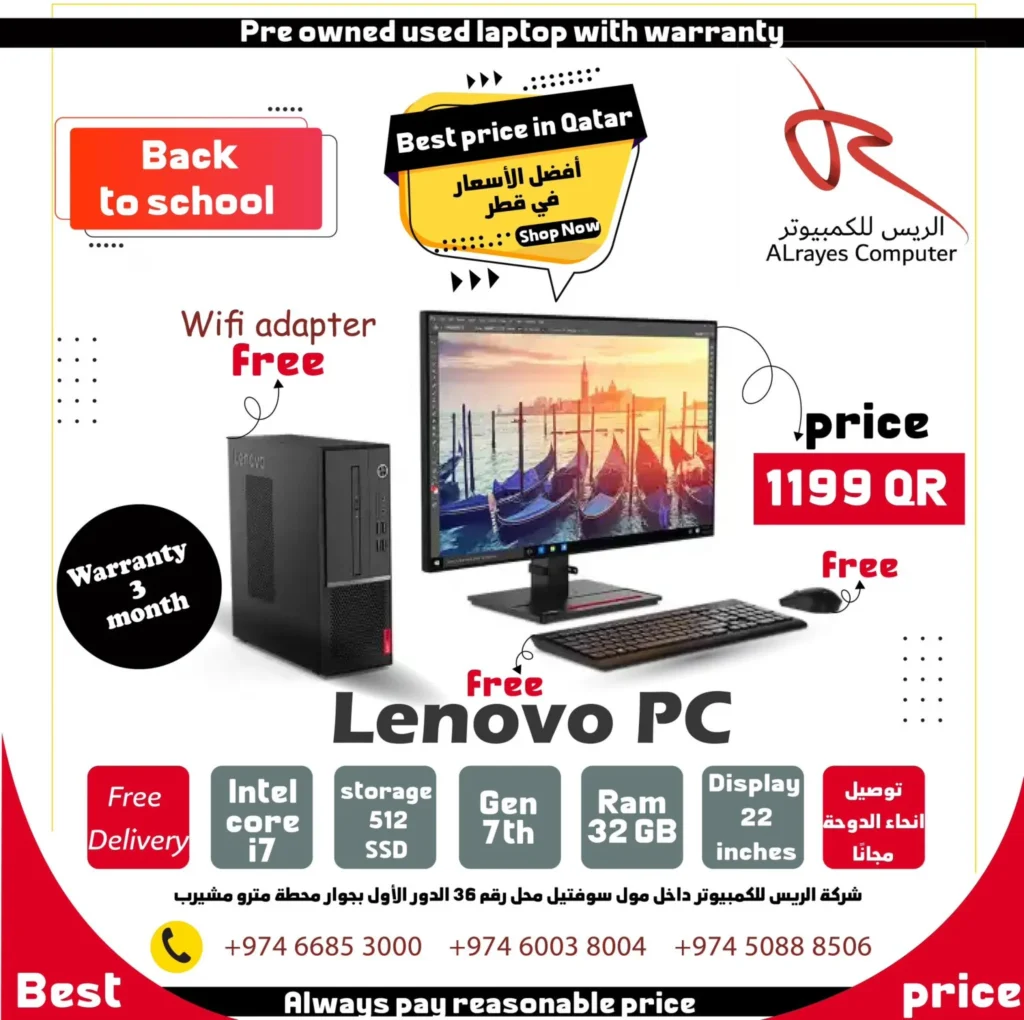Lenovo PC i7 7th gen ( Full set )