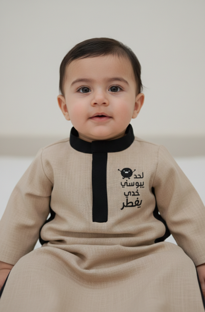 Kids jalabiya