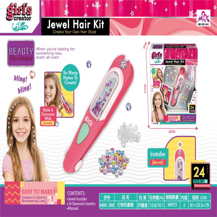 TP TOYS BEADING MACHINE SET