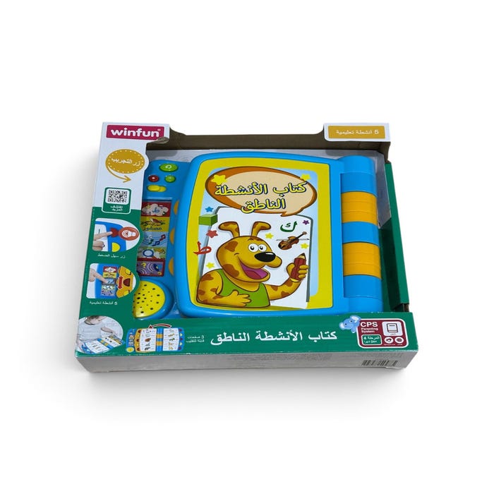 WINFUN TALKING ACTIVITY BOOK - ARABIC
